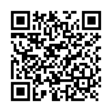 Bocina IP / PoE / 12 Vcc / Para integración con Hik-Central / Reproducción de Audio vía Red