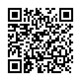 Riel de Pástico para Etiqueta de Tinta Electrónica / AccessPRO / Compatible con 1.54