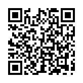 Barra de Unión de Aluminio de 5 Contactos 1-1/2