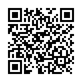 Electrocerradura FAAC 