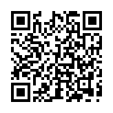 Resorte #9 para Barreras FAAC 640