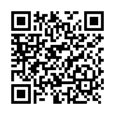 SENSOR DE MOVIMIENTO BIDIRECCIONAL 
