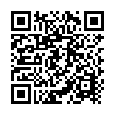 Contra Derecha para uso con Cerradura ACCESSRIMB o ACCESSRIM