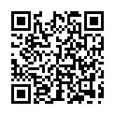 Laser para alineacion de sistemas OSID y OSIR