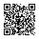 Curva Pre-Fabricada Horizontal de 90° con medidas de 66 mm de Peralte y 150 mm Ancho (66/150 mm)