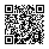 Antena GPS / GA38