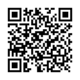 Software de administración X-SMART (Cliente)
