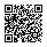 Banda para mecanismo del torniquete AccessPRO serie AP1000HDM