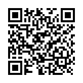 Amplificador de Señal Celular IoT 3.0 / Compatible con Redes de Operadores en México y EE.UU. / Banda 12, 13, 5, 4, 25/2 / Ganancia Máxima 15 dB / Potencia Máxima 24 dBm