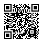 Terminal POS de Escritorio / Pantalla 15.6